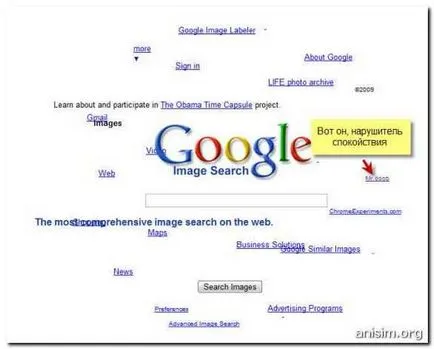 Комедия Google