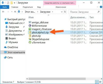 pbot програма, grozza