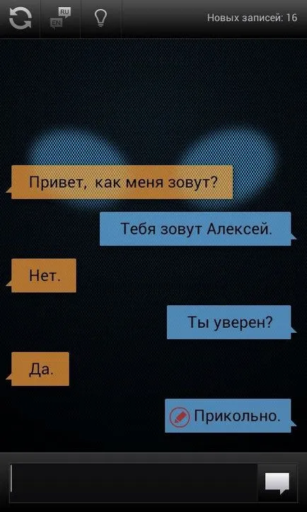 pbot програма, grozza