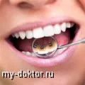 Какво да правите, ако зъбите ви падат