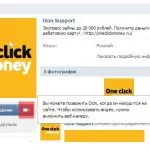 Какво трябва да направя, ако длъжникът не плати по съдебен ред