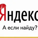 Какво става, ако shawarma, отговорите на всички въпроси тук