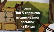 Какво става, ако поща България загубена стъпка по стъпка ръководство, парцел