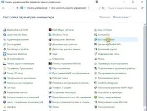 Какво да правите, ако не работят клавиатура на компютър или лаптоп, ако не изпълните номерата на правото или