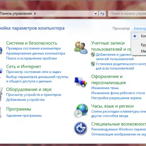 Какво да правим, виси на компютърна мишка