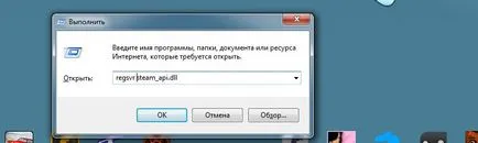 Какво трябва да направя, ако не може, и не може да работи