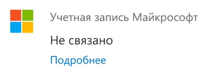 Какво става, ако Skype се разби при стартиране
