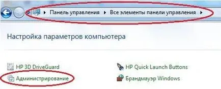 Какво да правите, ако не играе на музиката на компютъра си