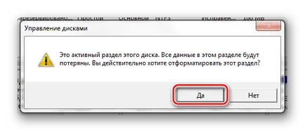 Какво става, ако флаш устройството не е форматиран
