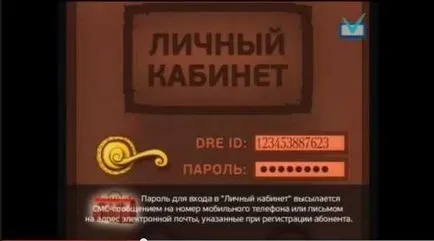 Какво да правите, ако трикольор телевизия не показва основните канали