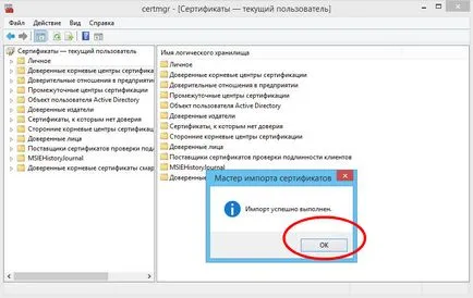 Какво става, ако на входа на обекта, съобщението 