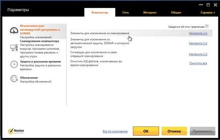 Какво трябва да направя, ако не може, и не може да работи
