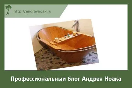 Това е направено от бамбук - съвременните реалности (правя) Това е направено от бамбук - съвременните реалности
