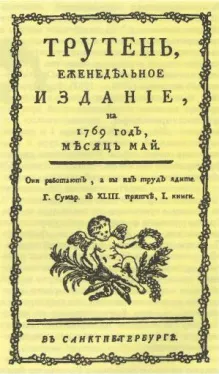 Просвещението в България