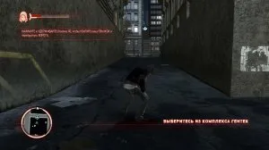 Prototype (2009) бр - торент
