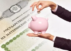 Покупко-продажба на апартаменти в процедурата означава от капитала родител