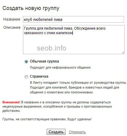 Ние работим с групи, които да съученици
