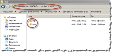 Ние работим с виртуални хостове