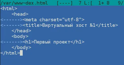 Ние работим с виртуални хостове