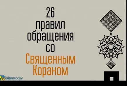 Един прост начин да се тества в искреността и лоялността на приятеля си