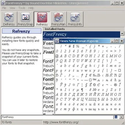 Работа с шрифтове, Computerpress