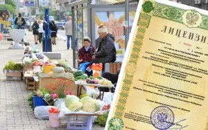 Резолюция относно търговията с как да го получи за теб и О, по разположение на улицата, необходимите документи