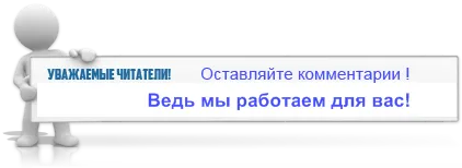 студент история за клас