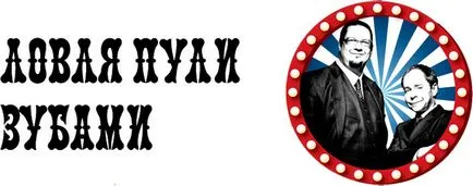Излагането 5-те най-известните трикове в историята
