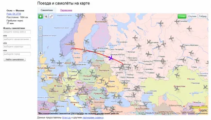 Графикът на самолети, влакове и електрически влакове по Yandex