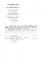 Позоваването - Строителна фирма LLC - sevzapregionstroy