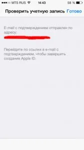 Регистрирайте се за Apple за iphone и IPAD