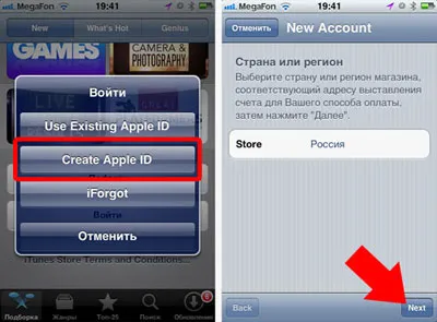 Регистрация в магазина за приложения с Iphone, Apple Iphone програми