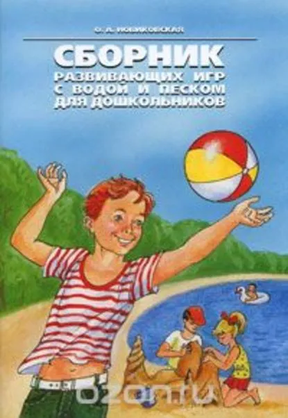 пясък рисуване върху стъкло 1