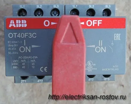 Обръщането превключвател ABB, двойно хвърлят ключа модул - електрозахранване в апартамента и къщата (ключа) Обръщането превключвател ABB, двойно хвърлят ключа модул - електрозахранване в апартамента и къщата