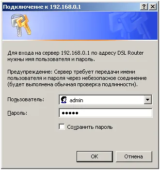 Router TENDA тунинг съвет от специалист