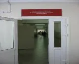 Samara регионално Клинична болница име m
