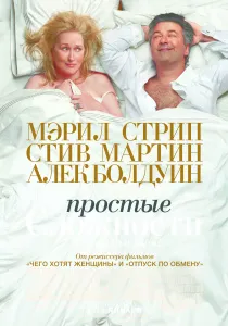Най-добра комедия