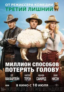 Най-добра комедия