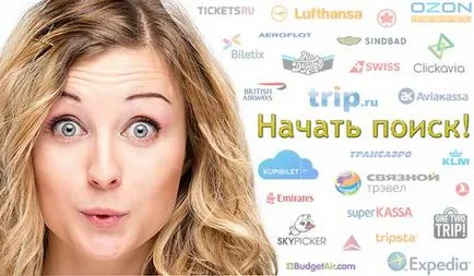 Тайните икономика намерите евтин полет