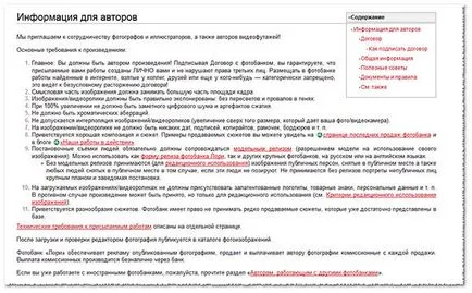 Сайтове, където да правят пари онлайн, без измама и заблуда