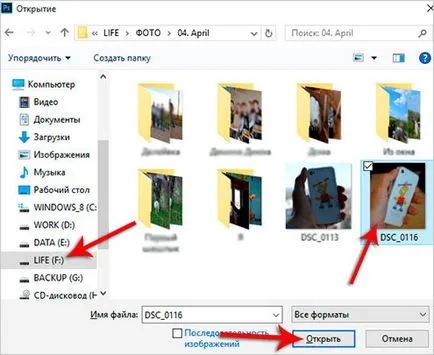 Правене на снимки в черно и бяло (за правене на снимки в черно и бяло) Направете снимка на черно бяло