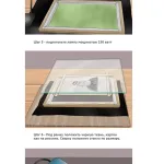 Silkscreen дом наистина направляват