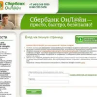 Сертификати за спестовна банка в България - условията, предимствата и недостатъците (депозит) Сертификати за спестовна банка в България - условия, предимства и недостатъци