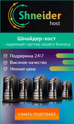 червей
