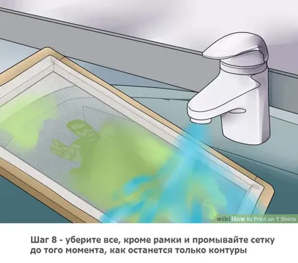 Silkscreen дом наистина направляват