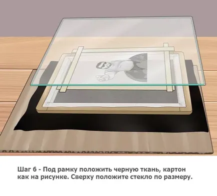 Silkscreen дом наистина направляват