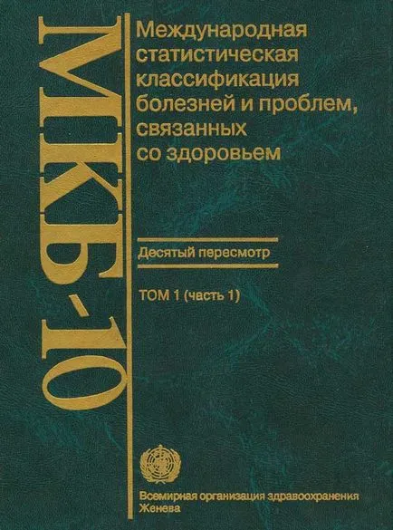 Нестабилност на походка на VSD - описание и методи за лечение на