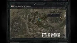 Sigerous мод 2