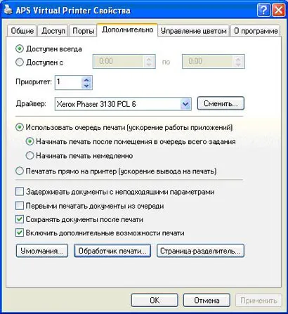 Баркод