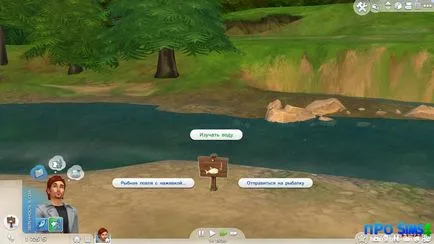 The Sims 3 като ангел улов на риба в (риболов (The Sims 3))